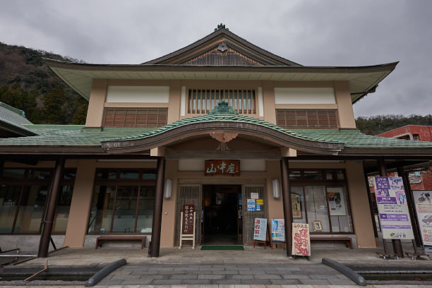 Yamanaka Onsen Tourist Information Centre