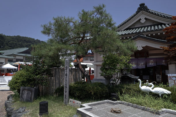 Kiku no Yu a public bathhouse located in the centre of Yamanaka Onsen area