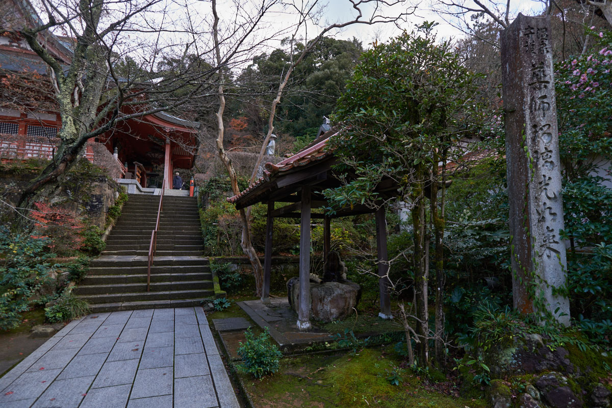 Entrance of Yakuoin Onseji Temple