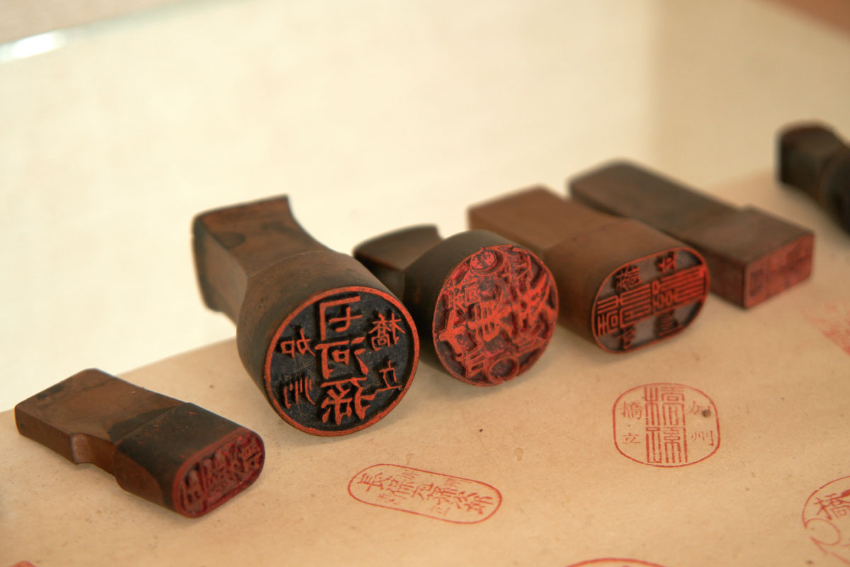 Inkan, seal, one of the most important tools in Kitamaebune ships