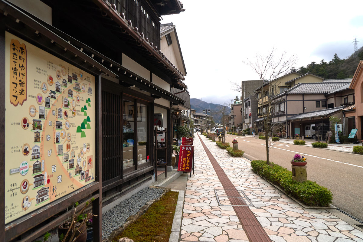 Yuge Kaido Street in Yamanaka Onsen