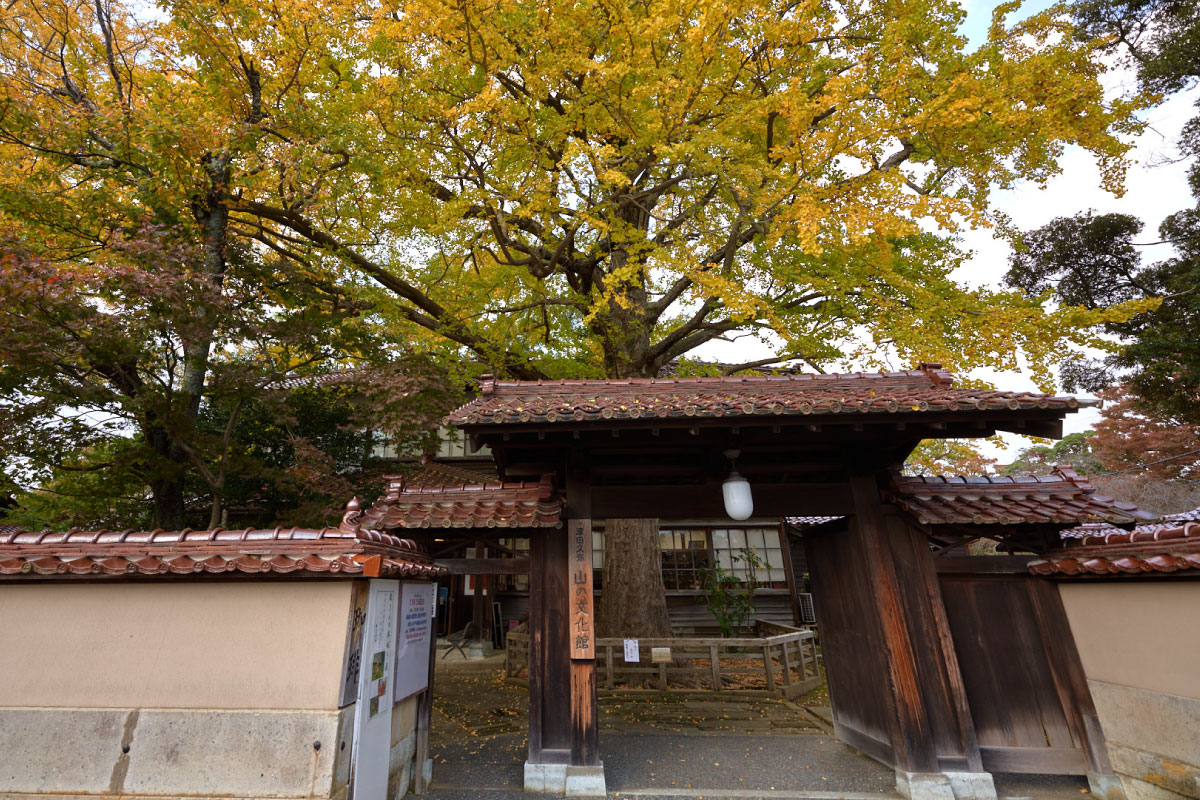 Entrance to the Fukada Kyuya Memorial Museum