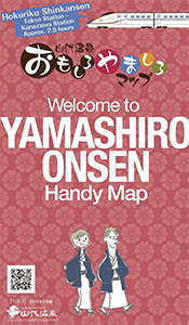 Yamashiro Onsen Handy Map
