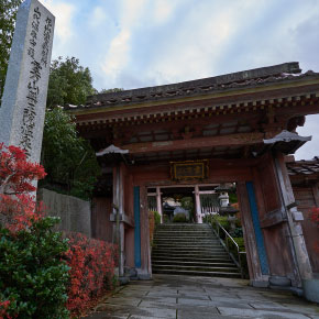 yakuoin_onsenji_temple.jpg